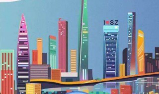 深圳最繁华的是哪个区 商务区最繁华