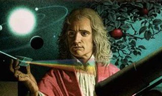 科学家的小故事简短 牛顿的故事介绍