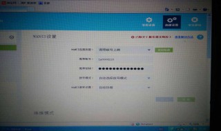 宽带密码忘了怎么办 解决方法介绍