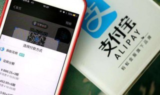 支付宝怎么注销账户 支付宝如何注销自己的账号