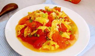 西红柿鸡蛋怎么做很美味 美味的西红柿炒鸡蛋做法介绍