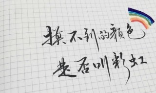 个性qq名字 分别有哪些名字