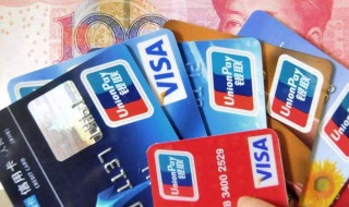 信用卡年费是什么意思 是怎么规定的