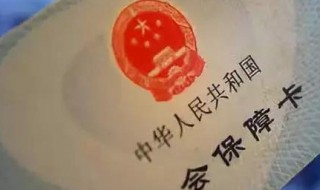 怎么查询个人社保 怎么查询自己的社保个人账户?