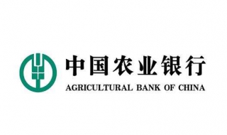 农业银行网银证书到期处理步骤