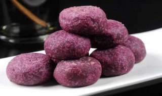 普通紫薯饼怎么做 普通紫薯饼做法简述