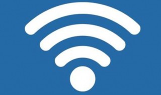 wifi异常怎么解决 wifi异常的解决方法