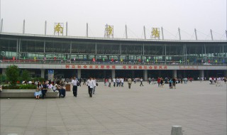 南京有几个火车站 一起来了解一下