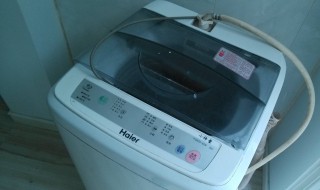 全自动洗衣机洗衣操作教程 具体的操作步骤是什么