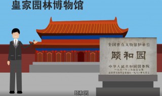 颐怎么读音 颐是什么意思