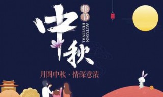 中秋给老师送什么好 中秋给老师送什么礼物