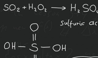 工业制硫酸化学方程式 制备流程是怎样的