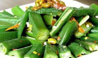 秋葵怎么做好吃又简单 做蚝油秋葵最好吃