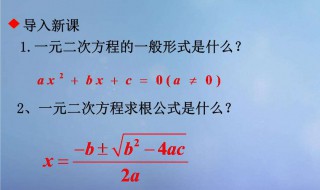 数学方程中的元次等术语是谁创造的 当时发生了什么