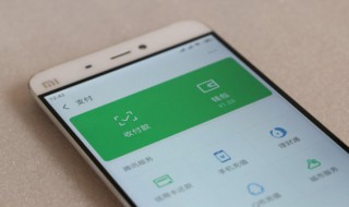 在微信怎么借钱 在微信借钱的方法