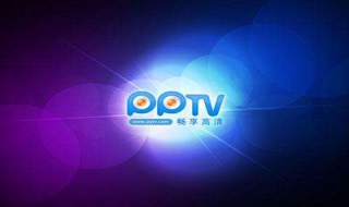 怎么设置pptv老板键 设置pptv的方法