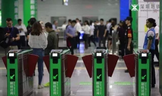 深圳地铁app怎么用 七步教你使用地铁APP
