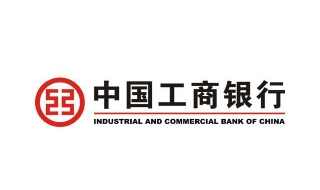 中国工商银行：应该如何使用？