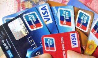 银行信用卡：哪一个比较好？