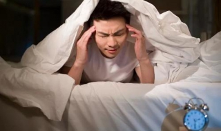 失眠怎么办 如何缓解失眠？