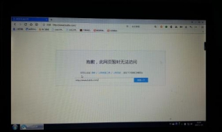 无法访问互联网 如何解决WiFi