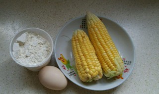 玉米粑粑的做法大全 可以怎么吃