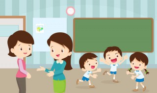 老师家长共同努力的话 教育不只是家长配合老师