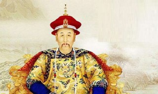 清朝雍正皇帝简介 雍正皇帝的介绍