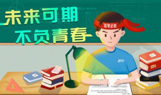 高考全国一卷和全国二卷的区别 高考一卷和二卷有什么区别