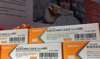 北京科兴的疫苗是打几针 北京科兴的疫苗需要接种的针数