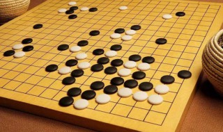 围棋常识中急所是指什么 围棋的起源