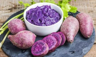 减肥紫薯一天吃多少合适 减肥吃紫薯一天合适的量