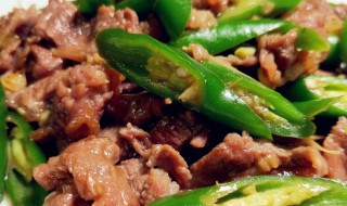 生牛肉怎么做法 尖椒炒牛肉的做法介绍