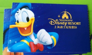 上海迪士尼门票预订 从哪里预订门票？