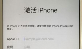 apple id被停用怎么办？四个步骤解决问题