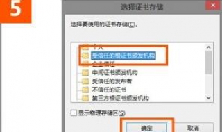 ie证书错误怎么办 如何解决显示IE网页证书错误