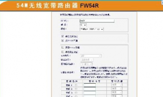 无限路由器wifi设置 如何连接硬件呢？