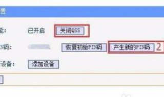 ssid怎么设置 介绍具体的修改方法