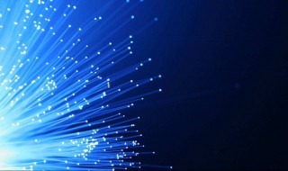 什么是光纤 光纤介绍
