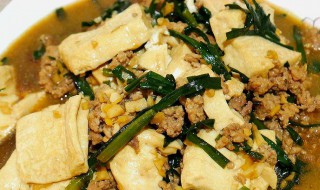 如何做鲜豆腐好吃 做鲜豆腐好吃的方法