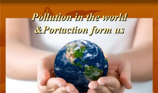 关于地球污染的资料 关于地球污染的资料介绍