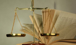关于法律知识的资料 法律相关知识介绍
