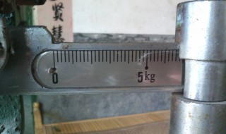 公斤称怎么看几斤几两 公斤称如何看几斤几两
