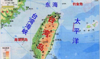 台湾位于祖国什么位置 台湾位于祖国的什么位置