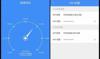 怎么让无线网速变快 这个方法一定能够帮到你