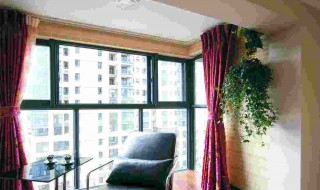 阳台遮阳窗帘安装方法 自己动手也能行