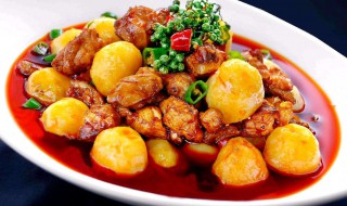 芋头烧鸡的做法川菜 喜欢吃辣的朋友可以学习起来