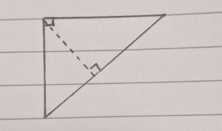 钝角三角形的中线怎么画