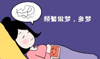 梦见小蛇是什么意思 梦见小蛇意味着什么