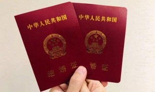 深圳领结婚证流程 需有一方为深圳市户籍居民
